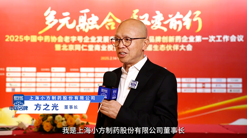 凯发天生一触即发制药：阐释“医疗进家庭”布局 聚焦小药品大市场